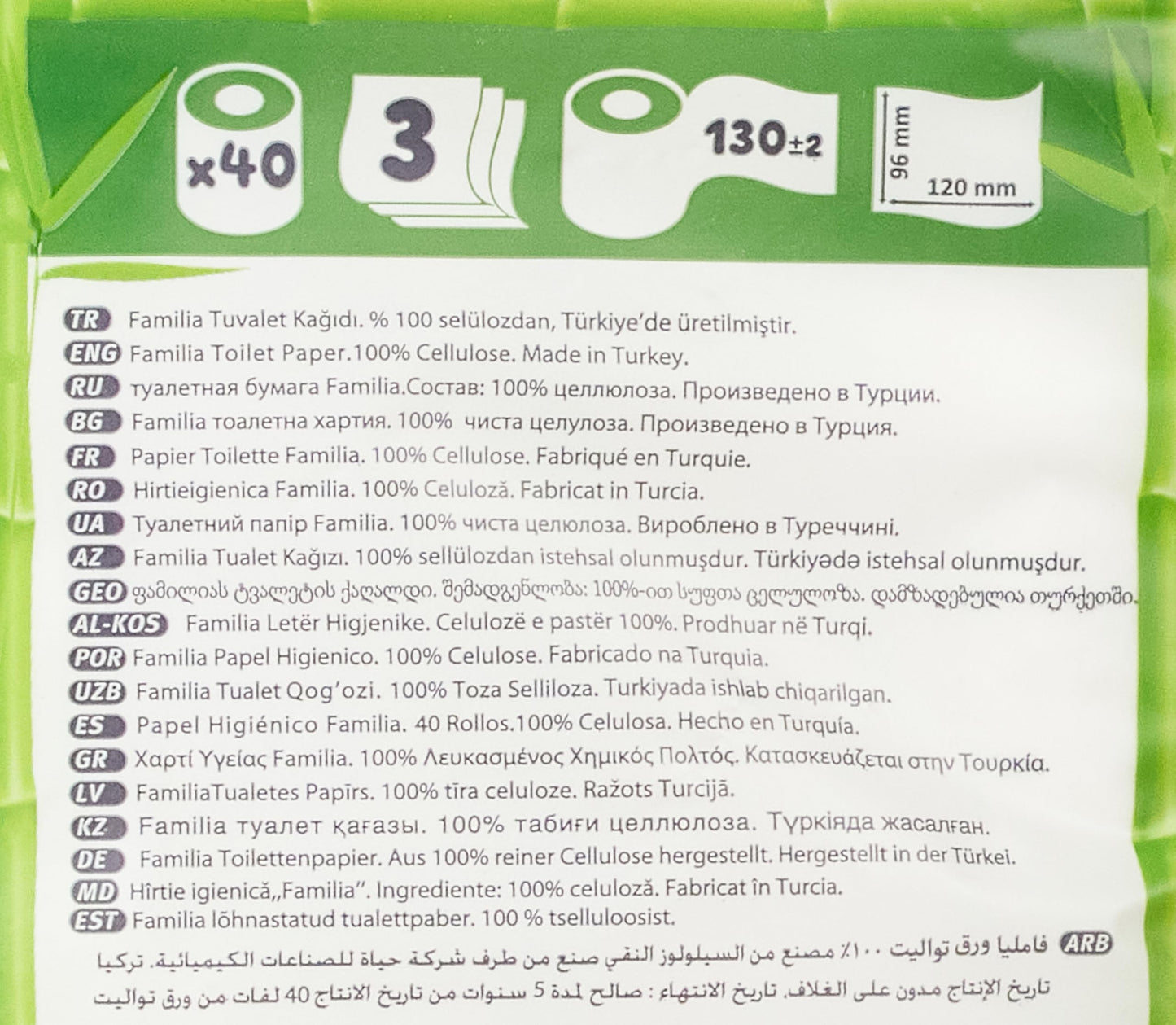Familia Plus Natural 40'lı Paket Tuvalet Kağıdı