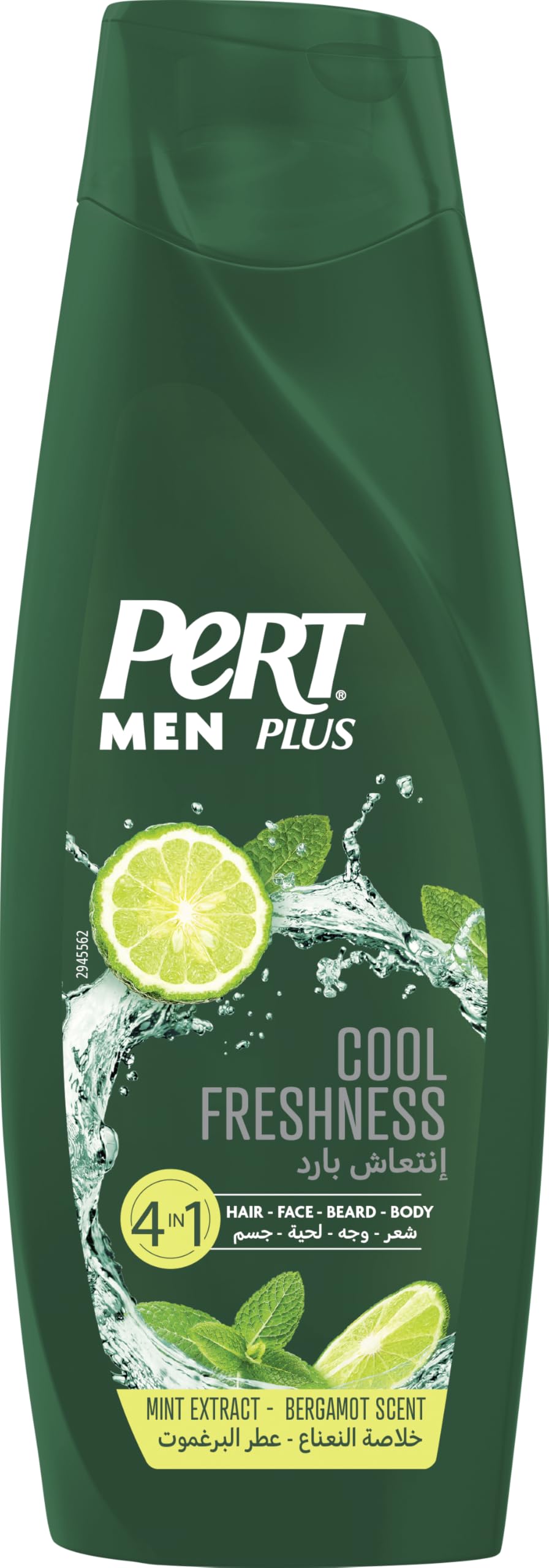 Pert Plus Pert Plus Men Freshly Free Ginger&Lime Şampuan 150 ml